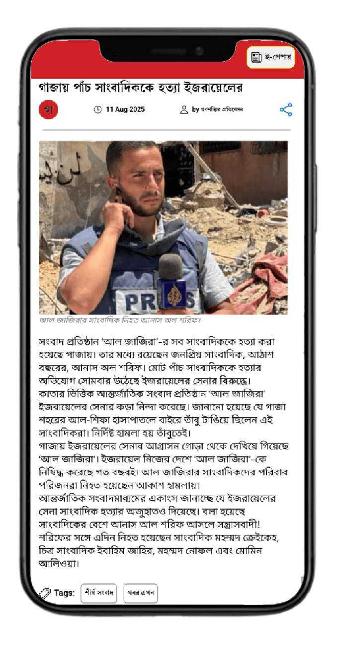 ss2 news